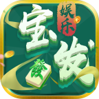 宝发娱乐 v1.0.0 安卓版