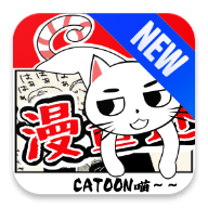 漫画迷 v9.9.9 安卓版