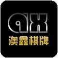 澳鑫棋牌 v1.1 安卓版