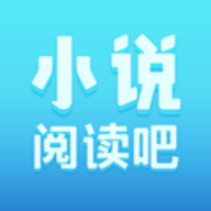 小说免费阅读吧 v3.9.2.3060 安卓版 