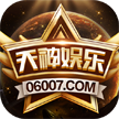 天神娱乐棋牌 v1.0.2 安卓版