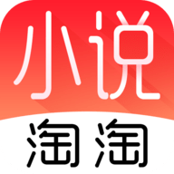 小说淘淘 v1.0.0 安卓版