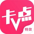 卡点特效 v1.0.6 安卓版