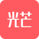 光芒 v2.1.0 安卓版