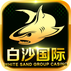 白沙国际棋牌 v1.0 安卓版