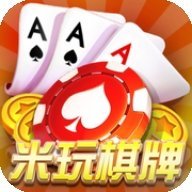 米玩棋牌 v2.0.1 安卓版