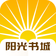 阳光书城 v1.1.0 安卓版