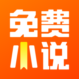 小说帮 v1.10 安卓版