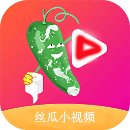 丝瓜小视频 v3.5.0 安卓版