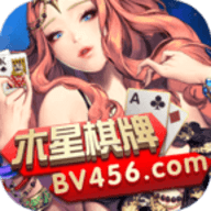 木星棋牌 v1.0.13 安卓版