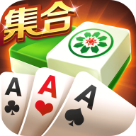 集合棋牌 v1.0 安卓版