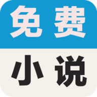 万能小说钥匙 v1.0.3 安卓版