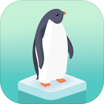企鹅岛 v1.0.0 安卓版
