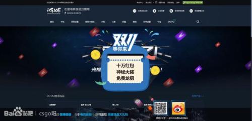 csgo竞猜在哪玩 csgo竞猜在哪可以买