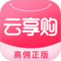 云享购 v1.3.4 安卓版