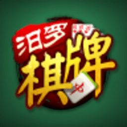 汨罗棋牌 v1.0.3.6 安卓版