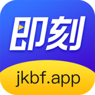 即刻比分 v1.2.0 安卓版