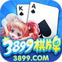 3899棋牌