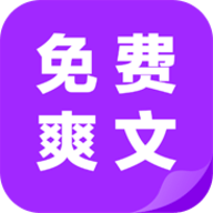 TXT免费爽文阅读 v1.0.1 安卓版