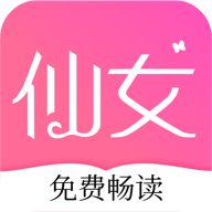 仙女小说 v1.0.4.7 安卓版