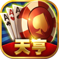 天亨娱乐棋牌 v1.0.6 安卓版