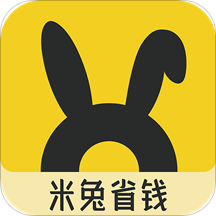 米兔省钱 v1.1.5 安卓版