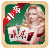 非常娱乐棋牌 v4.2.0 安卓版