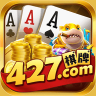 427娱乐棋牌 v1.0 安卓版