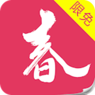 暮春小说 v1.0.1 安卓版