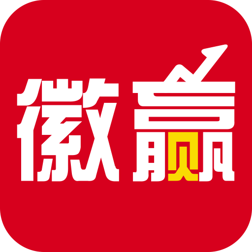 华安徽赢 v5.2.9 安卓版