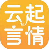 云起言情 v2.2 安卓免费版