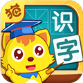 猫小帅识字 v2.2.3 安卓版