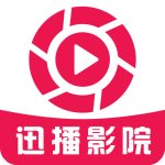 迅播影院 v1.6.2 安卓版