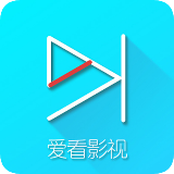 爱看影视 v1.5.0 安卓版