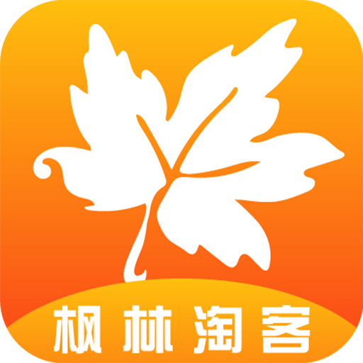 枫林淘客 v1.0.0 安卓版