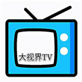 大视界TV v1.0 安卓版