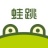 蛙跳视频 v1.0 安卓版