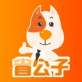 省公子 v3.0.3 安卓版