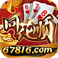 同花顺棋牌 v1.2.0 安卓版