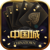 中国城棋牌 v1.0 安卓版