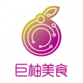 巨柚美食 v1.0.7 安卓版