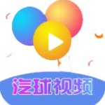 气球视频 v1.0.2 安卓版