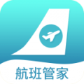 众联航班管家 v1.0.4 安卓版