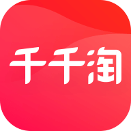 千千淘购物 v2.3.1 安卓版