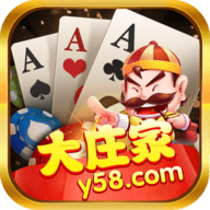 大庄家棋牌 v1.0 安卓版