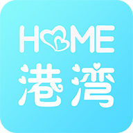 HOME港湾