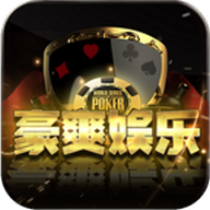 豪爽娱乐棋牌 v1.0.0 安卓版