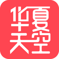 华夏天空小说 v5.1 安卓版