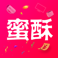 蜜酥(省钱购物) v1.0.1 安卓版