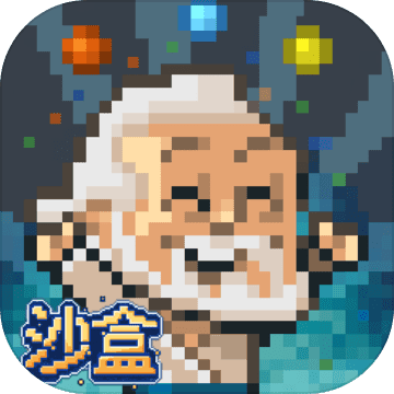 沙盒工艺塑成 v1.0.0 安卓版